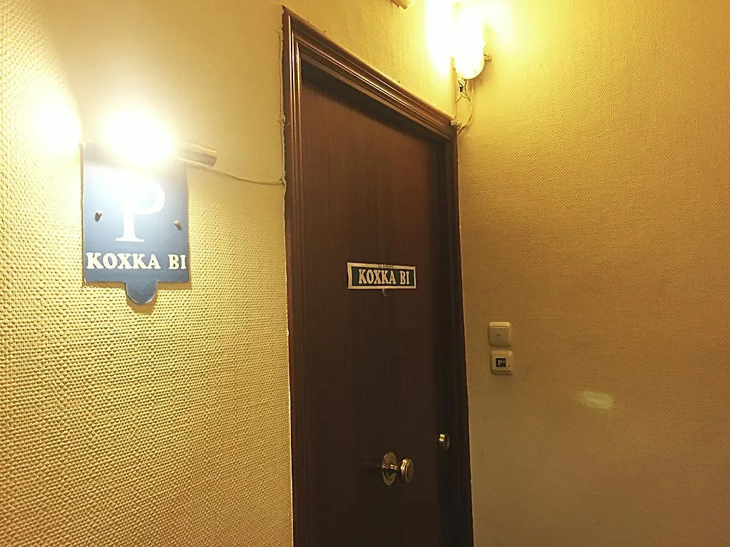 Pension Koxka Bi San Sebastián Penzion